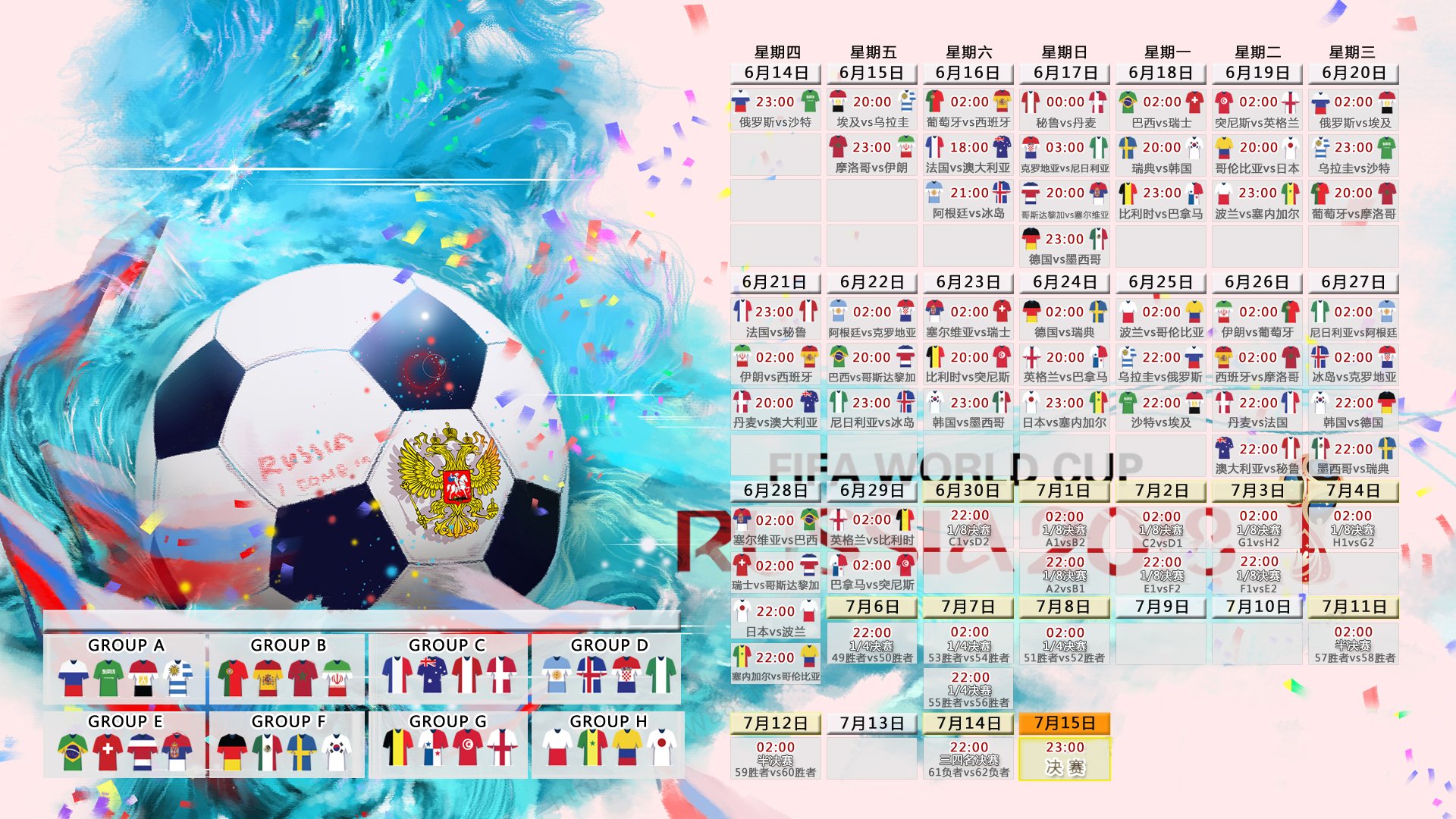 蓝白旋风的独角戏,2026世界杯A组关键战,登贝莱引领墨西哥大破摩洛哥,书写唯一的不朽剧本